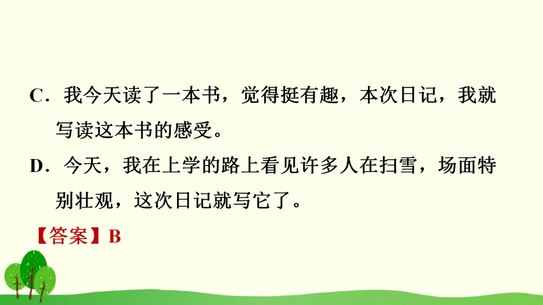 制定篮球交流计划以促进个人技能发展的方法_0
